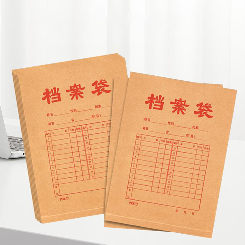 100个牛皮纸档案袋A4合同资料袋公文袋投标文件袋180G加厚绳扣式