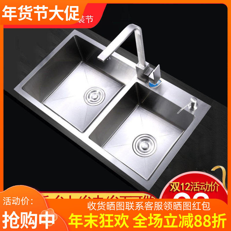 厨房加厚不锈钢拉丝洗菜盆 手工水槽双槽洗碗池洗碗槽台上台下盆,家装主材,水槽套餐,淘宝优惠券,粉丝福利购,淘宝优惠卷