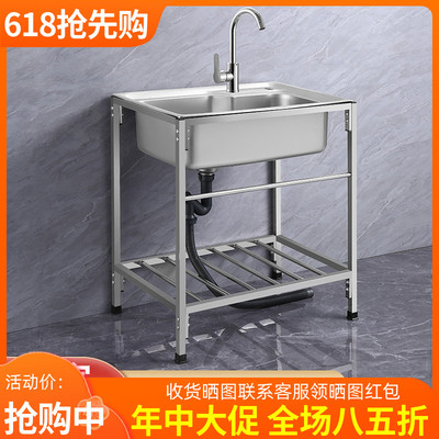 厨房加厚不锈钢水槽水盆大单槽带焊接加固支架洗菜盆洗碗池洗碗槽