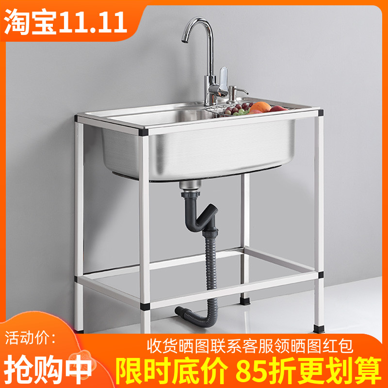 水贞不锈钢水槽稳定支架