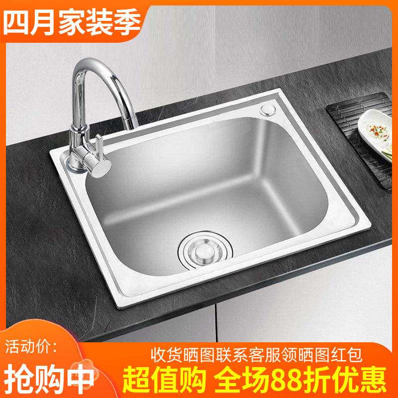 厨房不锈钢单槽一体加厚加深水槽拉丝洗菜盆洗碗池水盆套餐台下盆