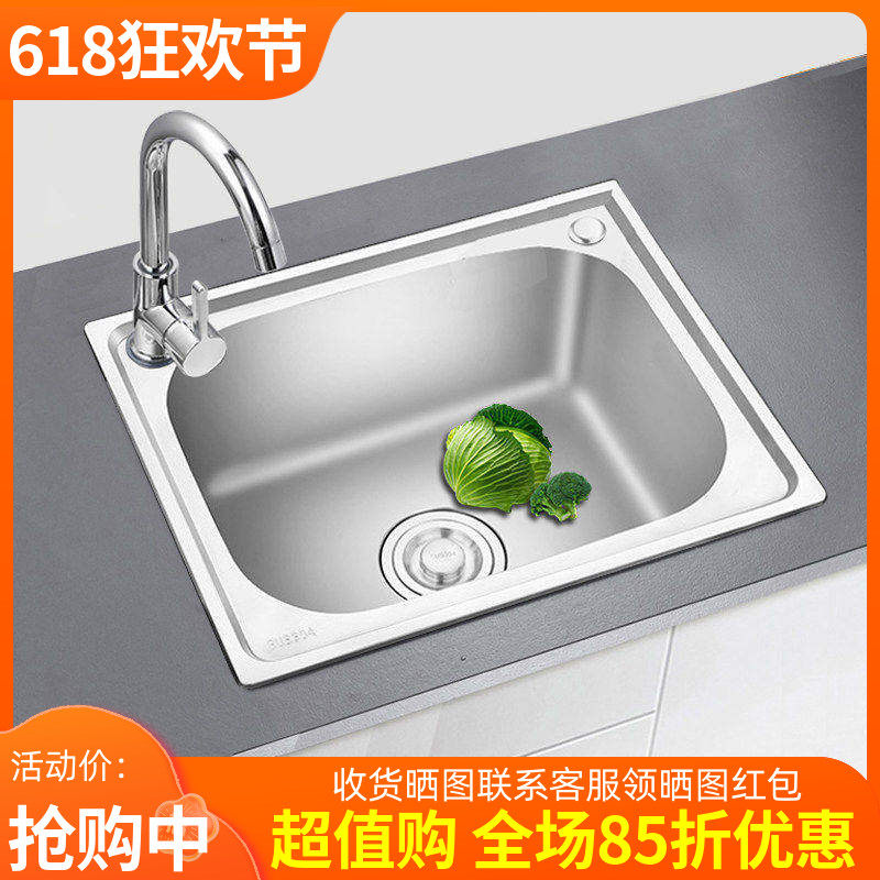 厨房不锈钢单槽一体加厚加深水槽拉丝洗菜盆洗碗池套餐台上台下盆