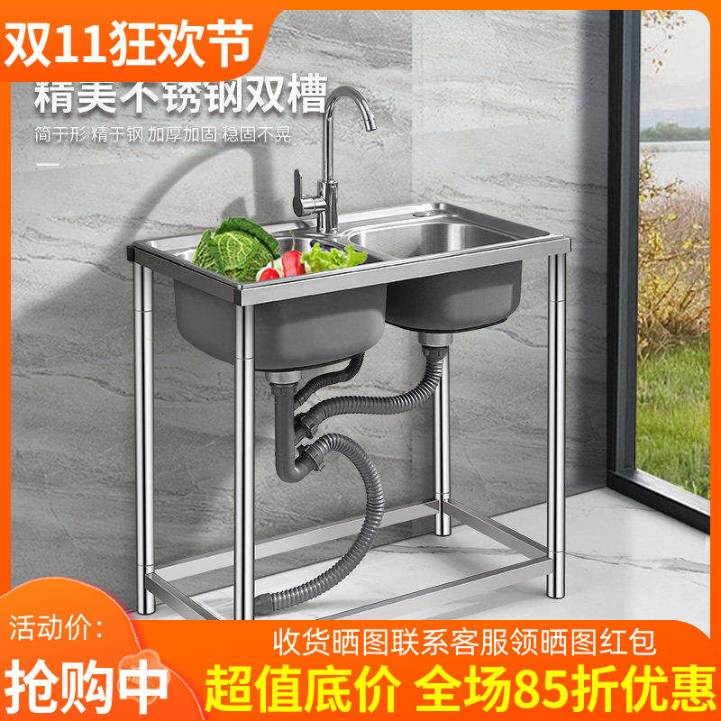 水贞加厚不锈钢双槽圆加固支架