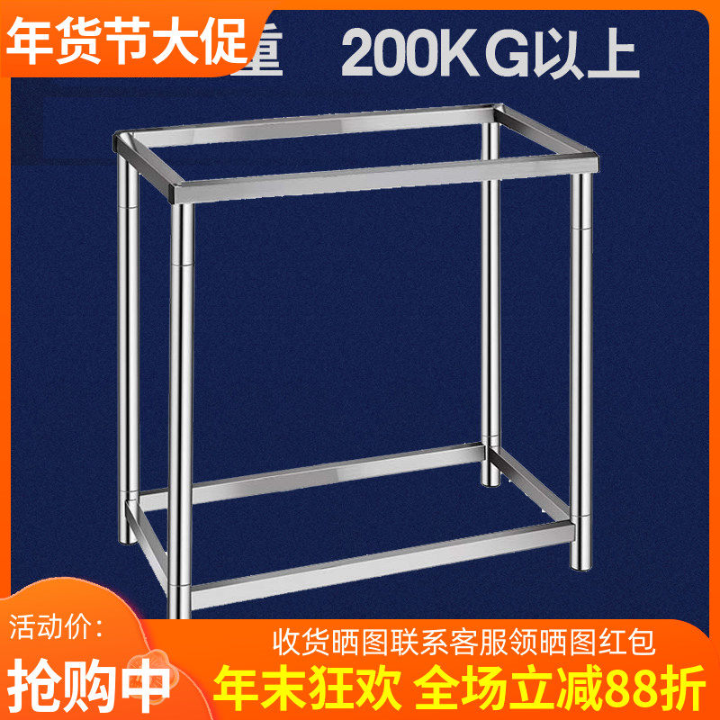 厨房不锈钢水槽单槽洗菜盆简易水池加固支架家用加厚洗手盆洗碗槽,家装主材,商用厨房操作台/工作台,淘宝优惠券,粉丝福利购,淘宝优惠卷