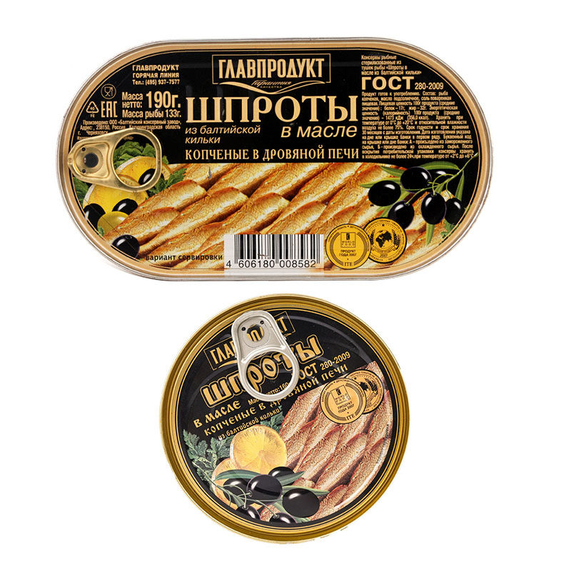 俄罗斯进口鲱鱼罐沙丁鱼头油浸葵花油烟熏小鱼身俄式西餐美味海货