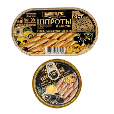 俄罗斯波罗的海鲱鱼罐头橄榄油鱼