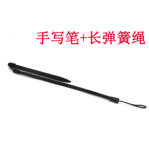 触摸屏触控笔显示器电阻屏手写笔