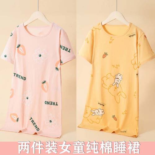 两件装儿童睡裙公主风女大童全