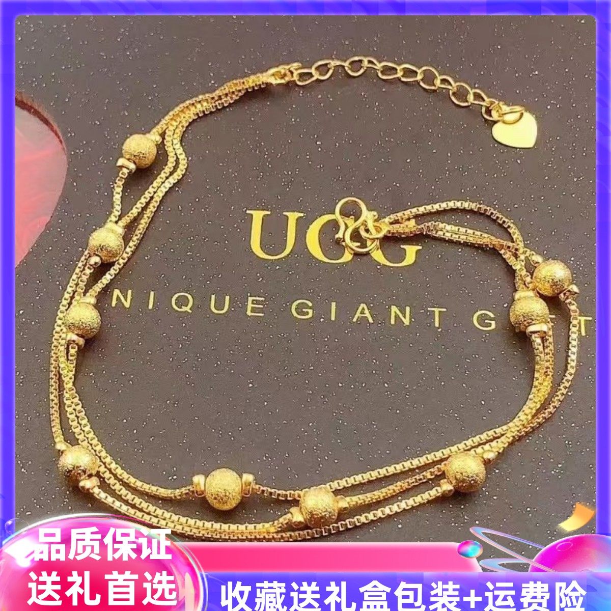 2025新款韩版四叶草铃铛脚链女黄金色转运珠双层脚链子不掉色礼物