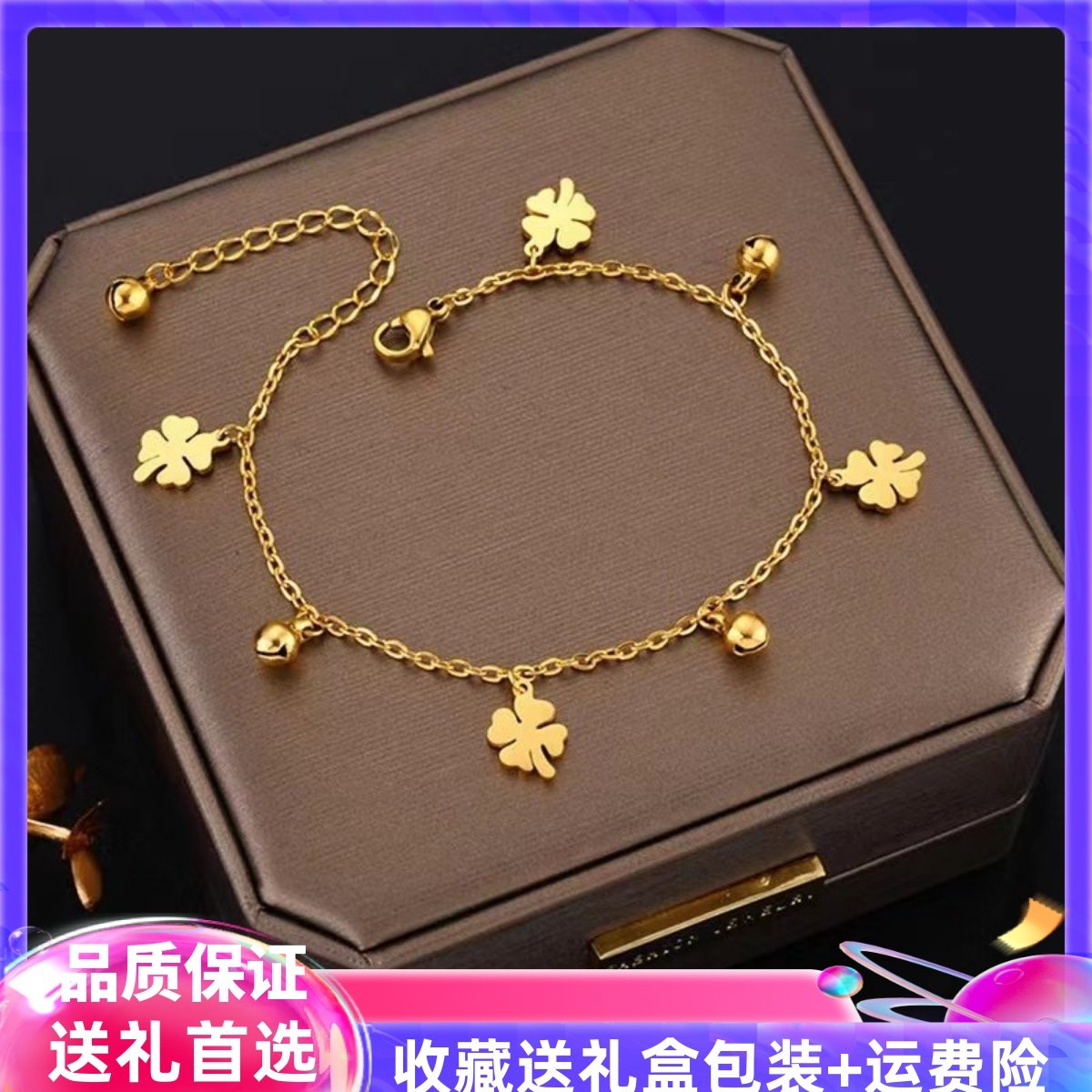 韩版18k黄金色铃铛转运珠脚链女双层四叶草幸运草不掉色送女友礼