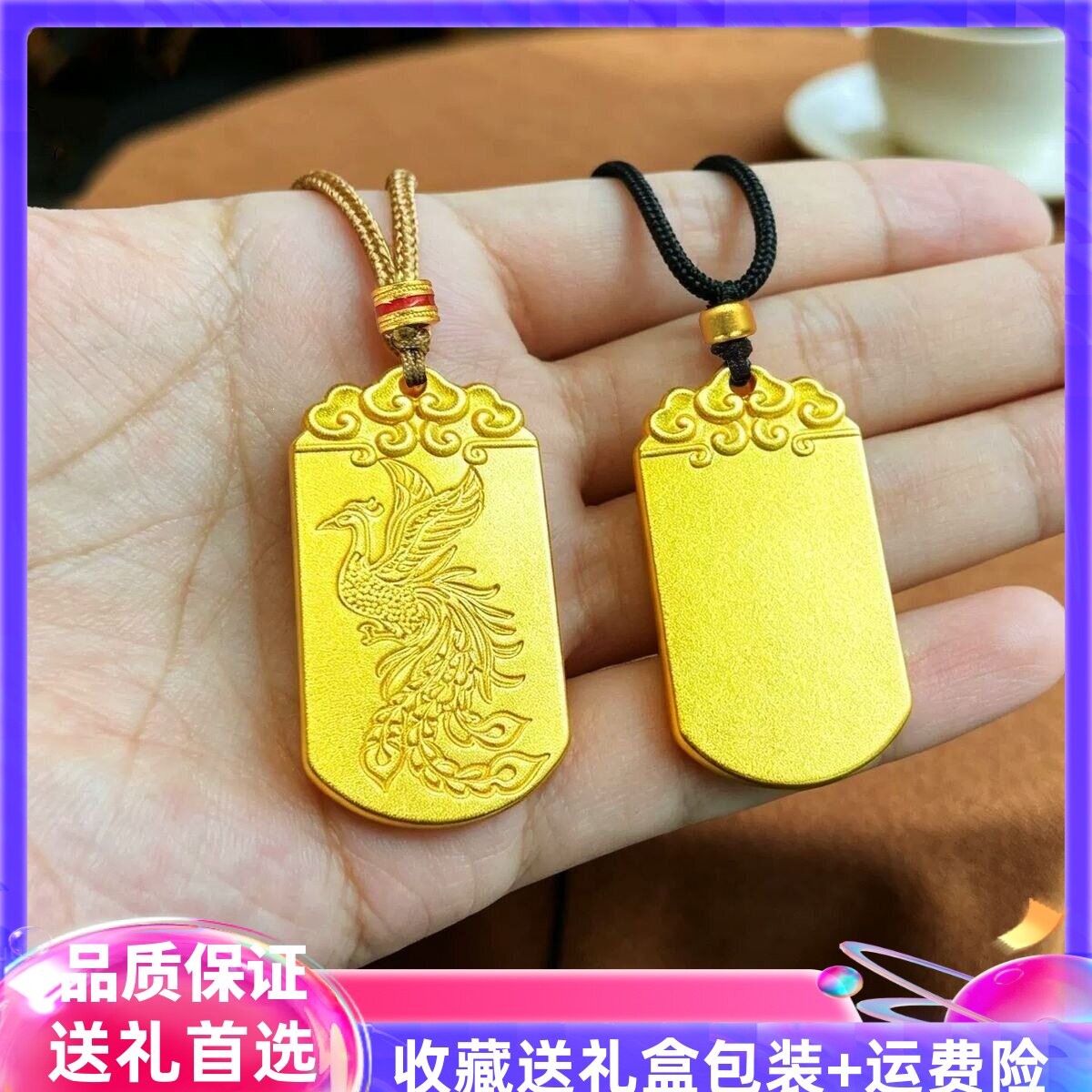 转好运古法凤凰吊坠黄金色男女平安无事牌凤凰吊坠毛衣链挂坠送礼