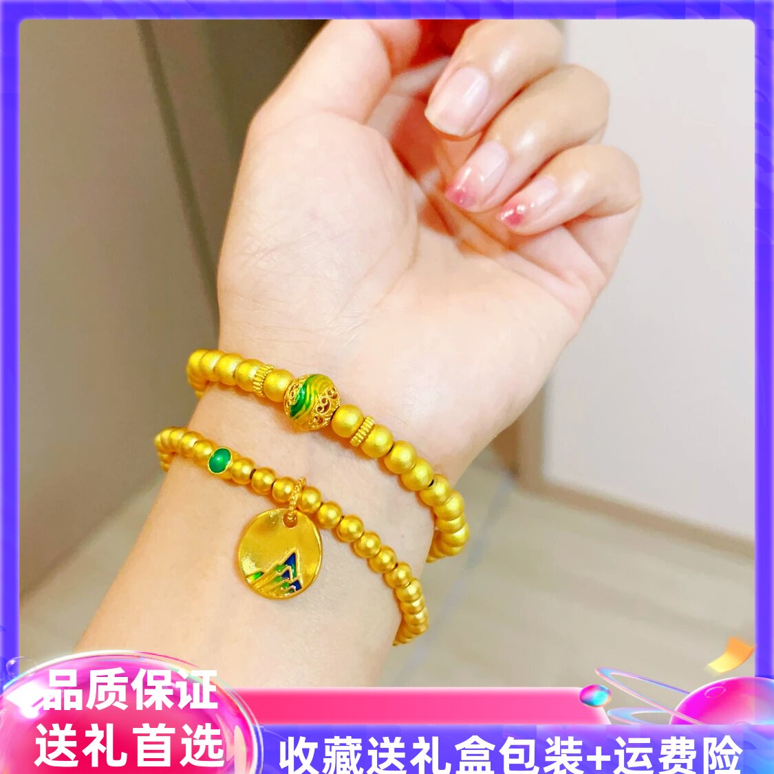 千里江山图古法手串黄金色千里江山方牌手链子圆珠转运珠送女友礼