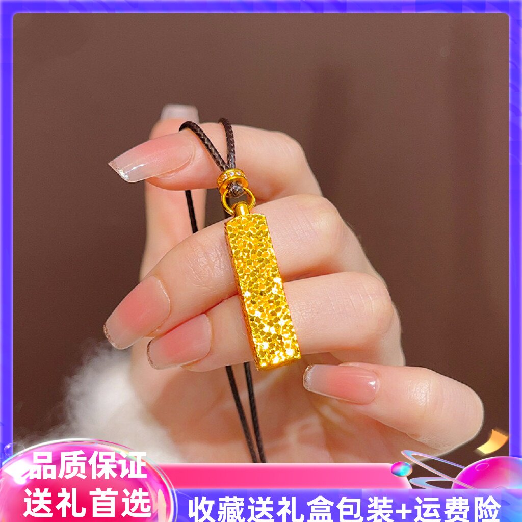 转好运小金条吊坠黄金色碎冰冰四方来财项链八方来财小方砖毛衣链