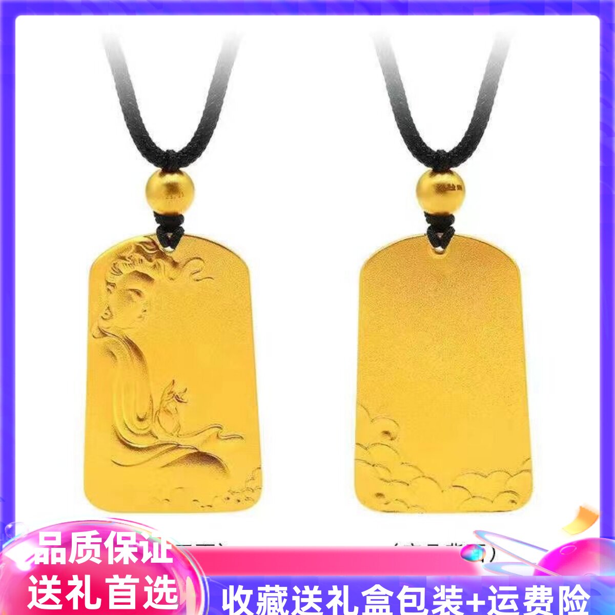古法观音吊坠黄金色平安无事牌阿弥陀佛挂坠转运项链男女本命年礼