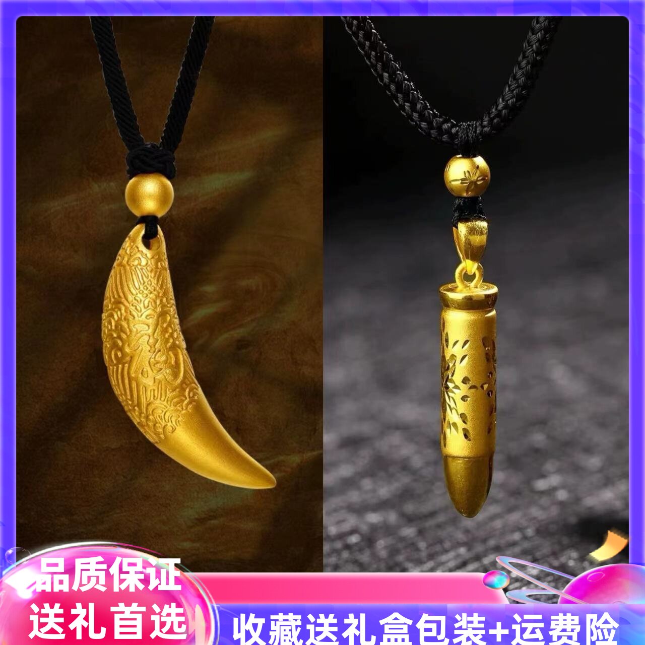 金店同款狼牙吊坠子弹头挂坠项链