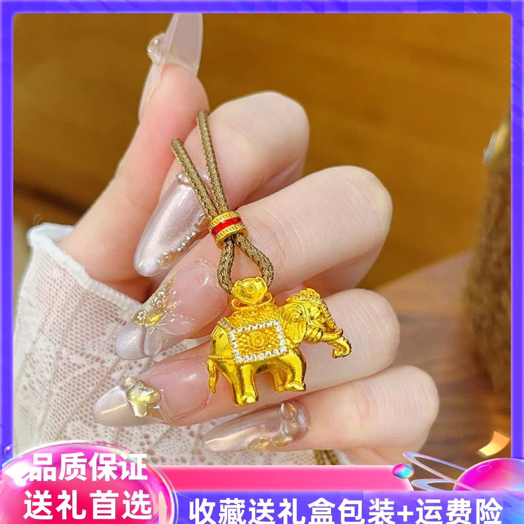 招财小金象吊坠黄金色男女款镶钻吉象项链转好运不掉色礼物送女友