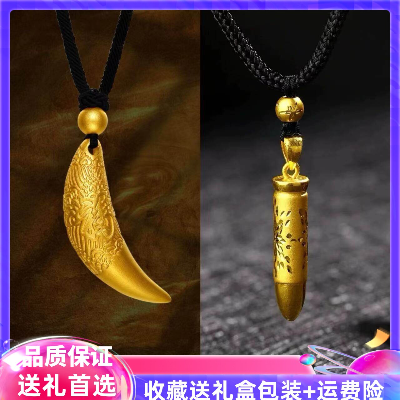 金店同款狼牙吊坠子弹头挂坠项链