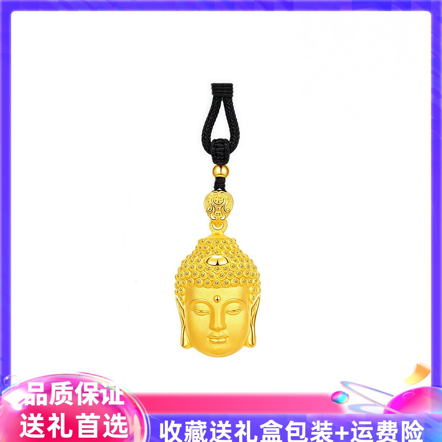 古法佛首吊坠男女款黄金色大日如来佛头吊坠项链挂坠编织绳毛衣链