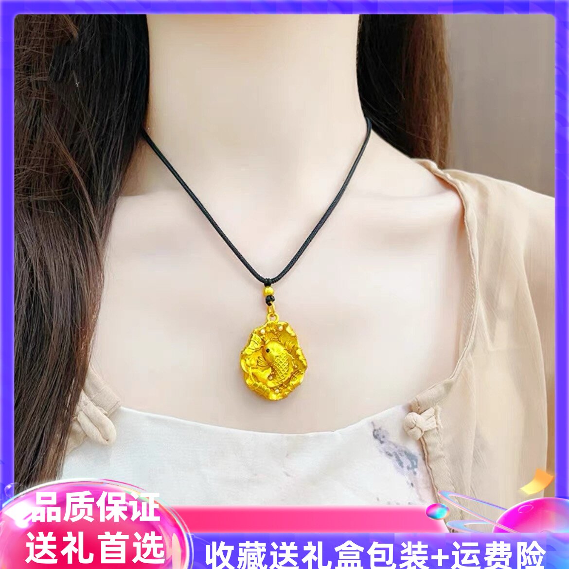 转好运锦鲤鱼牌珍珠吊坠黄金色鱼跃荷花项链毛衣链送男友女友礼物