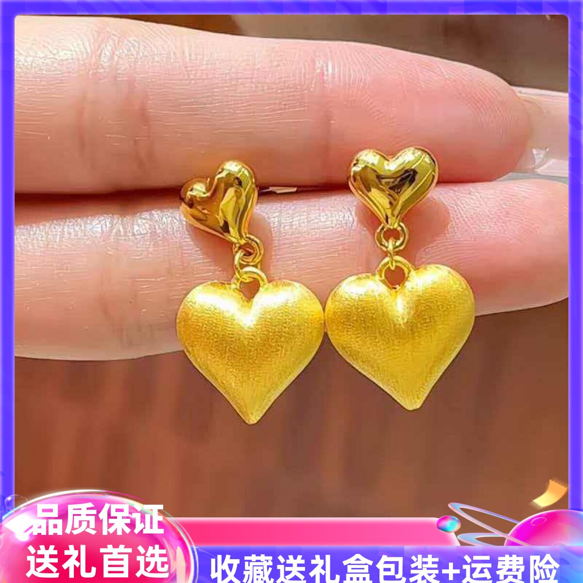 新款轻奢爱心拉丝耳钉女黄金色时尚百搭心形耳坠耳饰送女友闺蜜礼