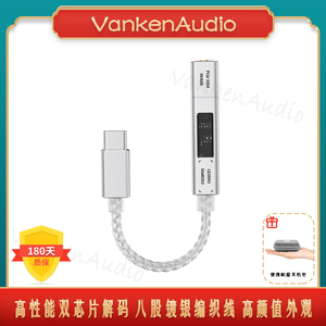 NK1Ultra耳机dac数字音频转接线
