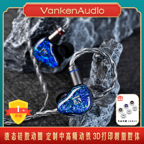 海洋之心SR8有线HiFi音乐耳机
