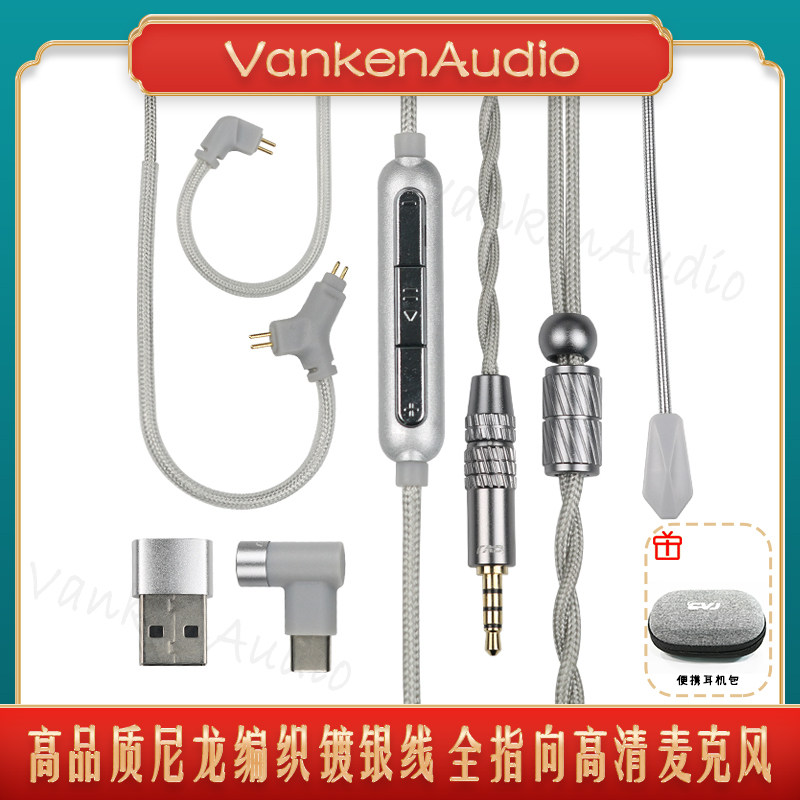 CVJ HATO2入耳式耳机尼龙编织镀银耳机线电竞游戏全指向麦克风