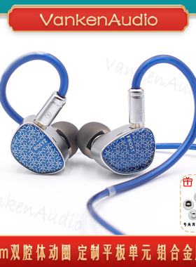 BQEYZ Frost高音质发烧级有线音乐耳机平板动圈双单元混合声卡