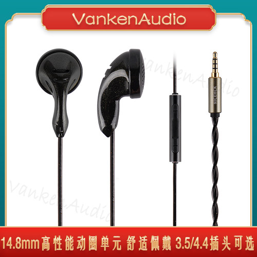 NICEHCK原道B80平头塞音乐耳机