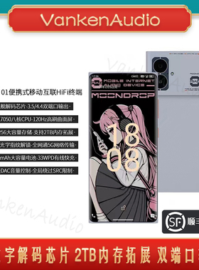 水月雨MIAD01手机便携式数字音频播放器双芯片解码耳放HiFi级无损