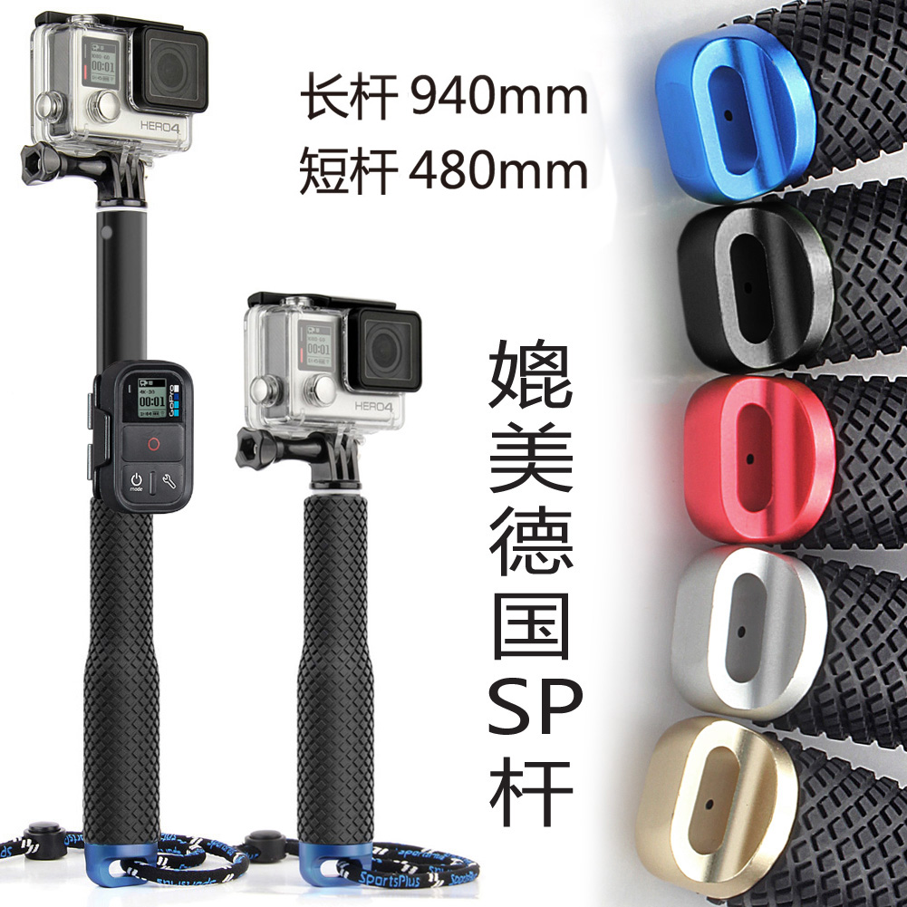 Gopro潜水杆价格 Gopro潜水杆图片 星期三