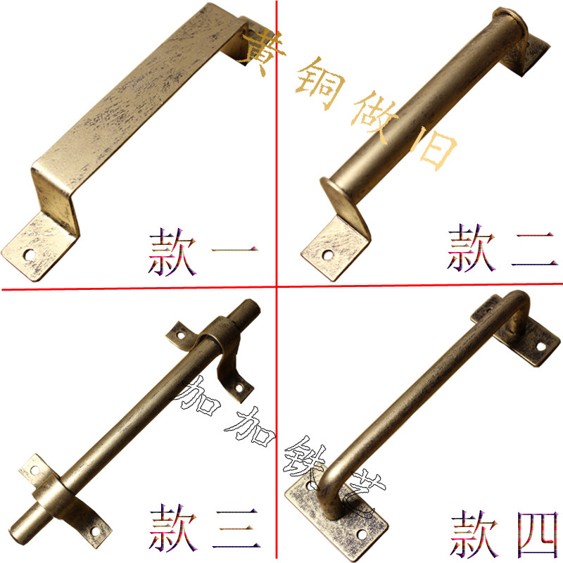 黄铜做旧  复古拉手仿古木门把手创意时尚古典仿古铜色五金拉手