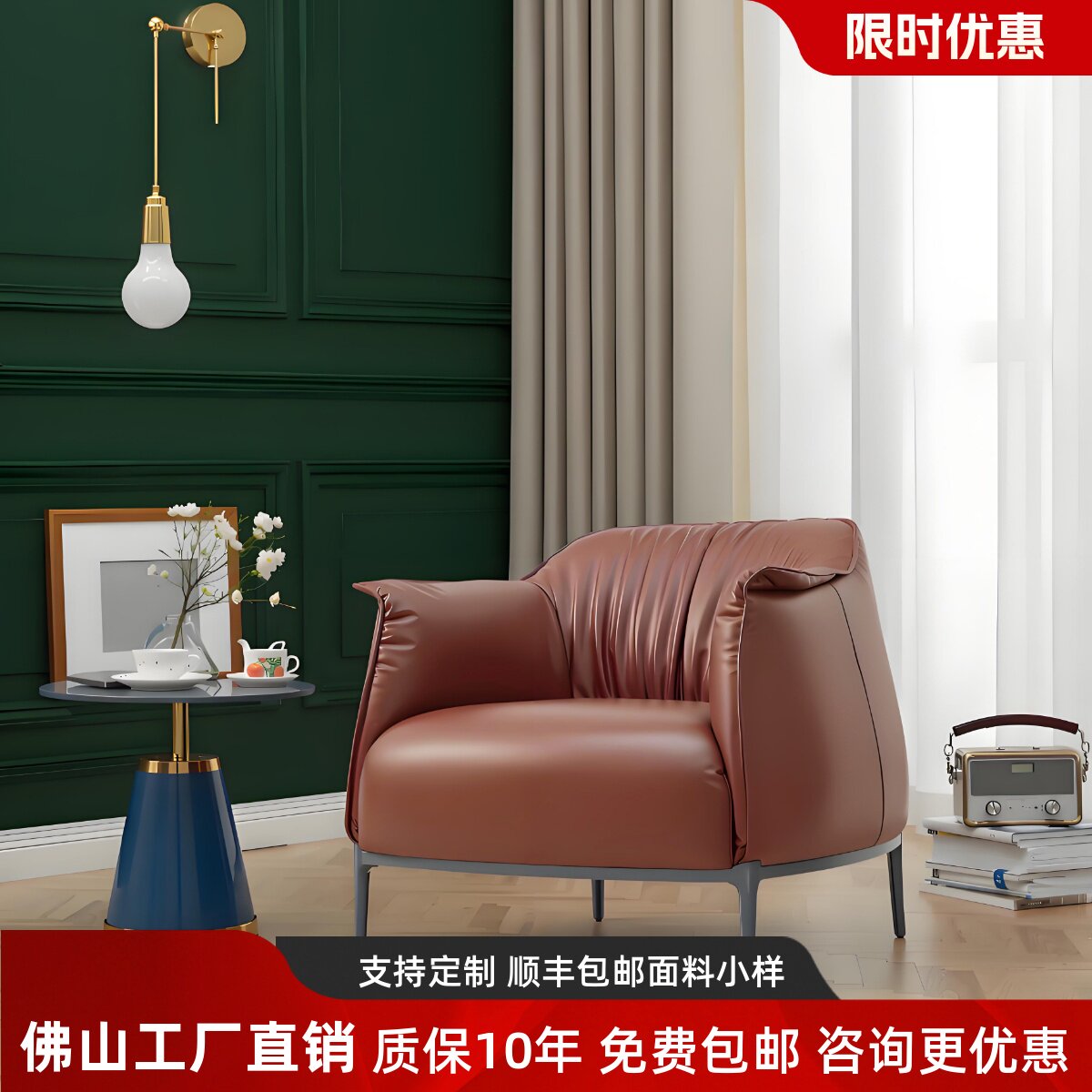 ARCHIBALD阿奇博尔德扶手椅意式休闲单人沙发真皮单椅真皮沙发椅