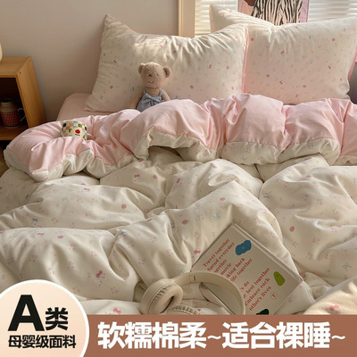 A类床品四件套纯棉全棉新款床单被套被罩学生宿舍床上三件套床笠4