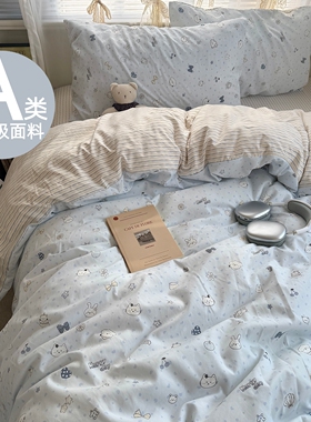 A类床上用品四件套纯棉全棉床单被套被罩床笠单人学生宿舍三件套4