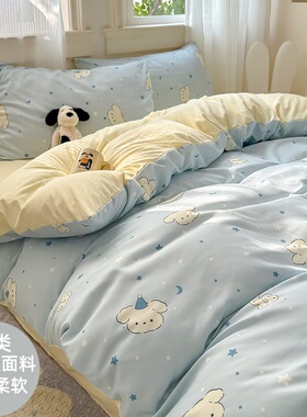 A类床上用品全棉单被套2025新款全棉150×200被套学生宿舍单被套4