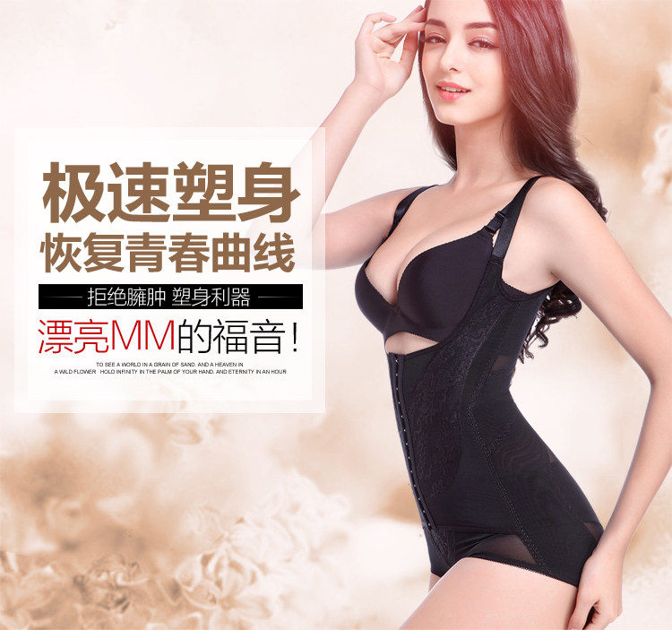 Sous-vêtement minceur sexy en soie - Ref 690588 Image 3