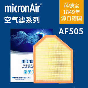 F26 F25 28i空气滤芯格 2.0i 17款 科德宝AF505适配11 宝马X3