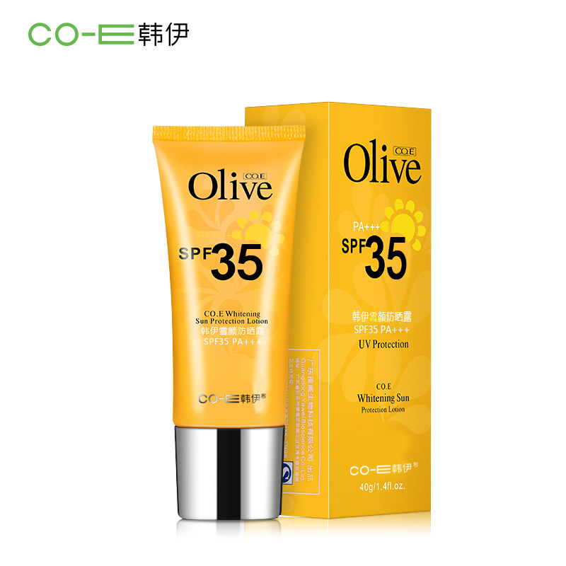 韩伊橄榄Olive雪颜防晒露防晒霜SPF35 PA+++ 40g/瓶