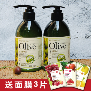 乳液滋润补水身体乳净透 韩伊橄榄Olive深层保湿 2瓶装 送3片面膜