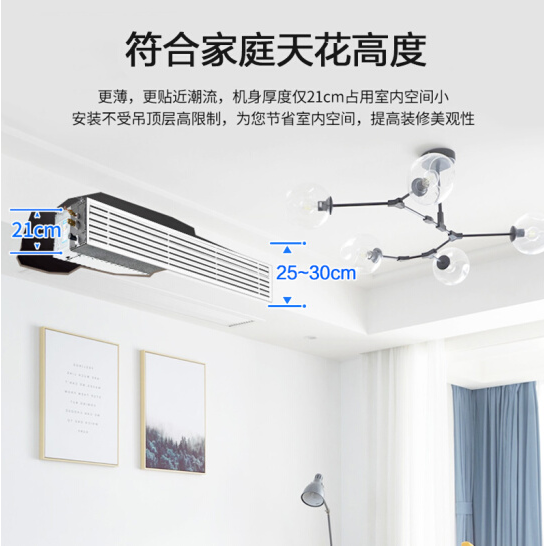 苏州地区志高家用中央空调，一拖二一拖三一拖四一拖五包安装变频