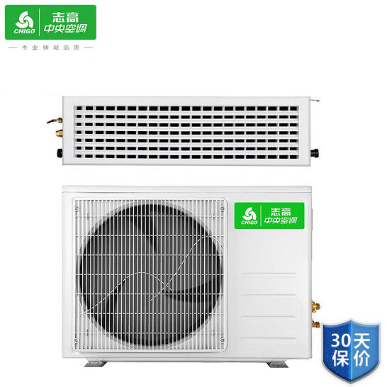 苏州正品志高家用或商用风管机1P1.5P两匹三匹五匹中央空调包安装