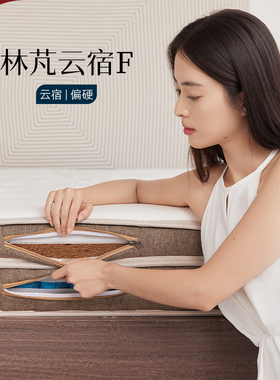 林芃云宿f款弹簧床垫席梦思独立袋装家用折叠儿童纯乳胶卧室20cm