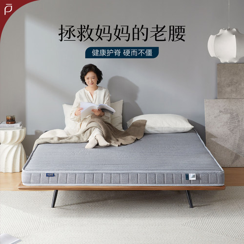 政府补贴15%|林芃榻榻米定制床垫