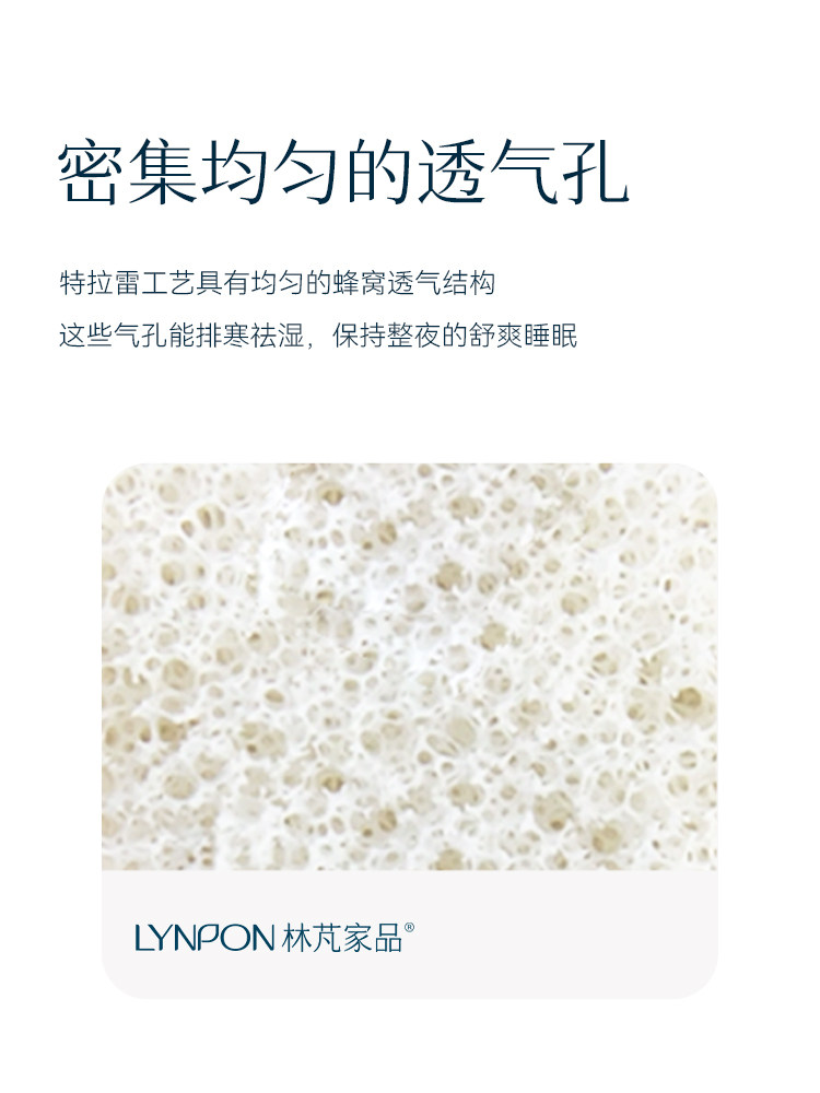 LYNPON LIN PENG TERRALAY IMPORTED LATEX ANTI-MITE LATEX PILLOW PHYSICAL NATURAL WAVE PILLOW ADULT NECK PROTECTOR