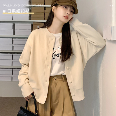 美拉德秋冬季外套女纯色纽扣开衫圆领长袖卫衣慵懒休闲外搭上衣女