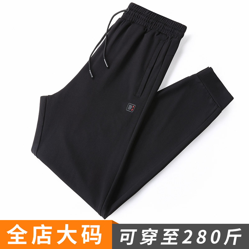 新款大码休闲裤加肥加大男运动裤大号修身小脚裤显瘦280斤穿