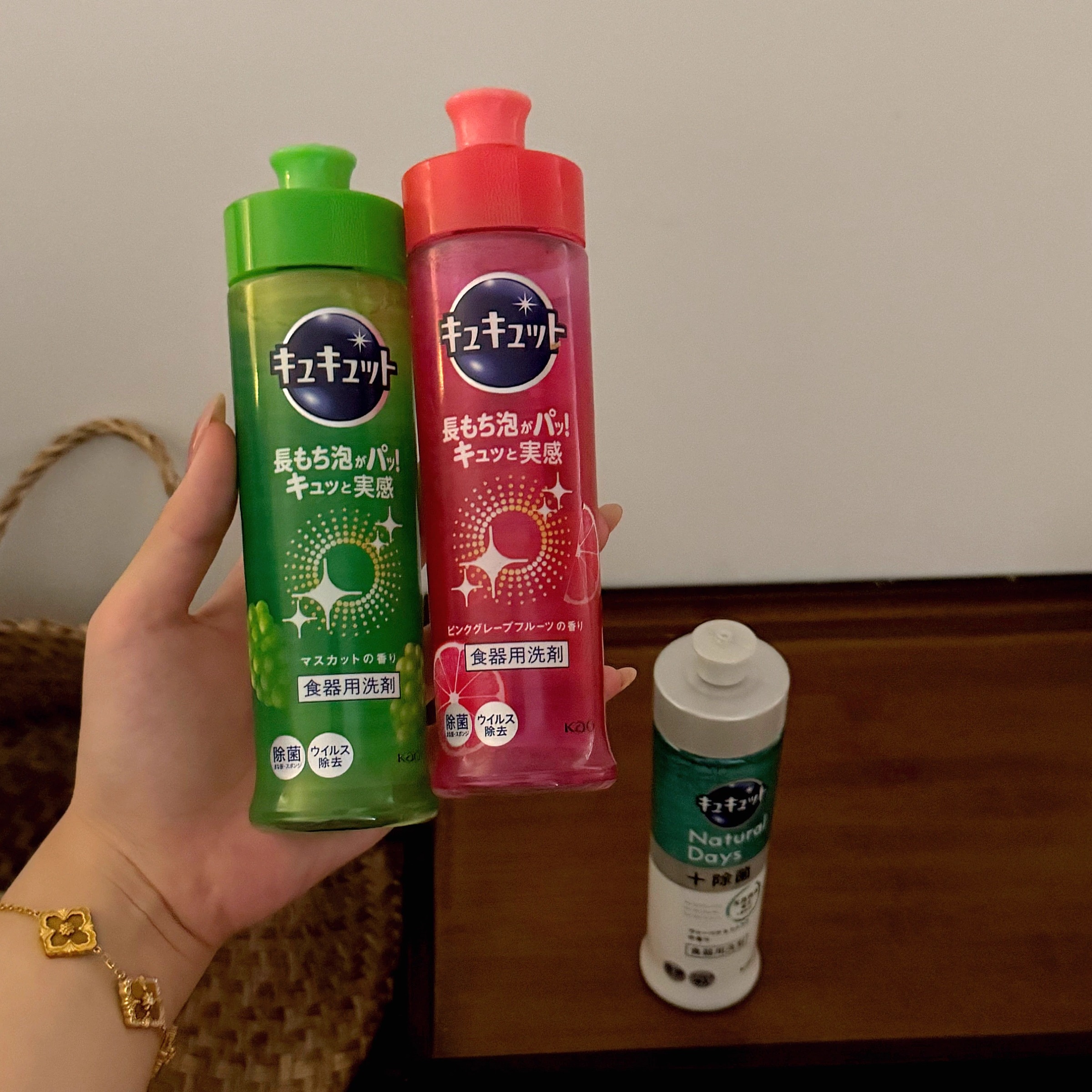 木村白团购花王洗洁精