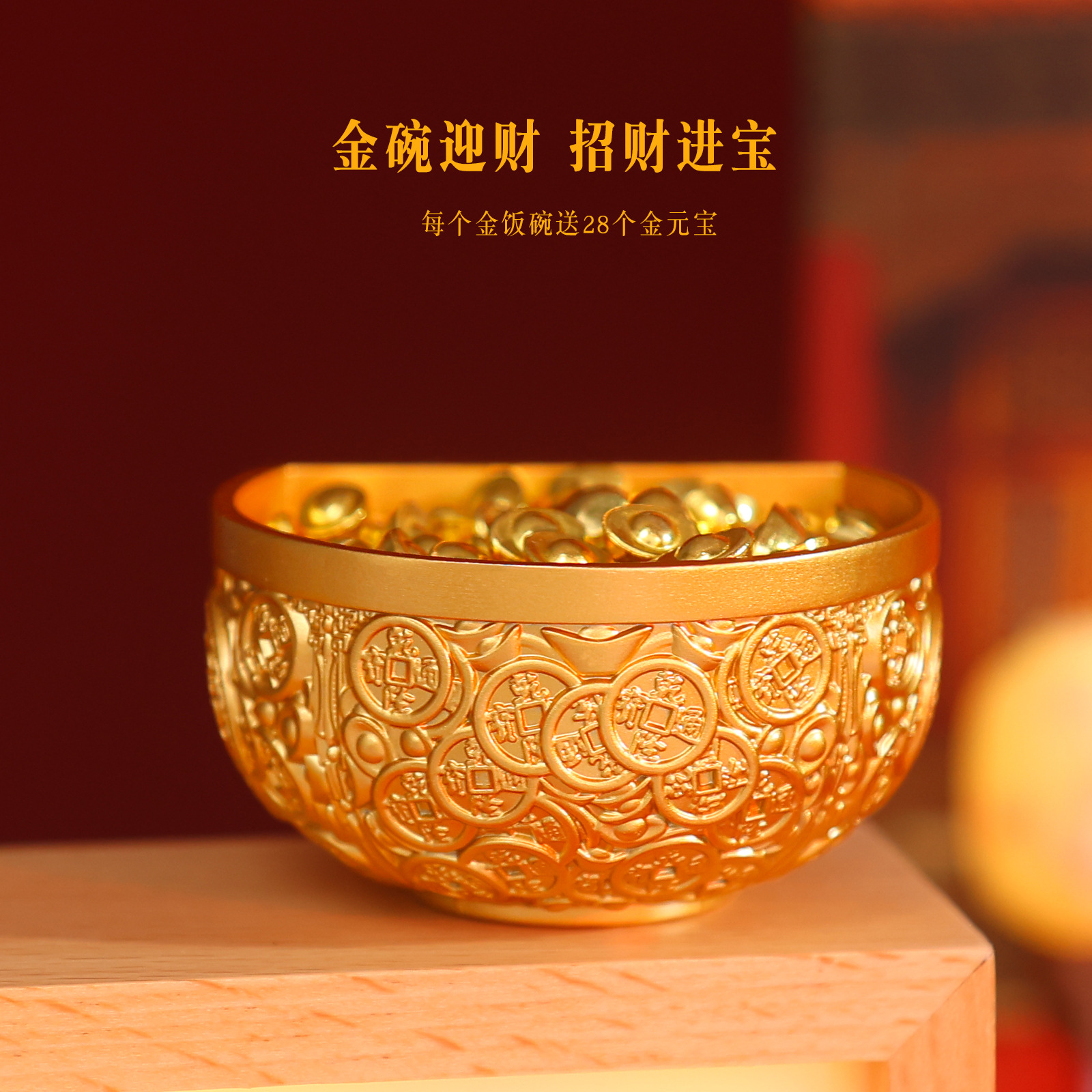 御赐金碗冰箱贴招财文创冰箱贴