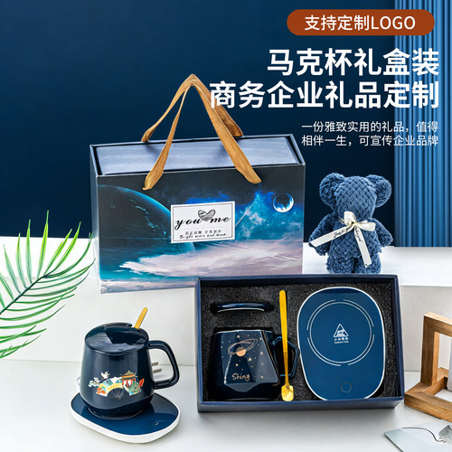 公司伴手礼实用小礼品马克杯定制logo图案陶瓷杯子引流送老师礼品